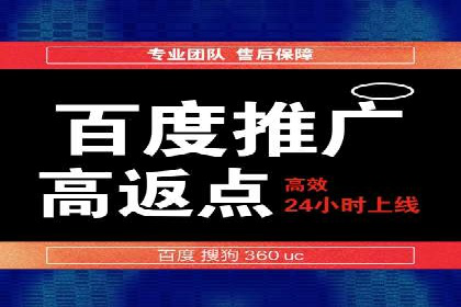 实战经验分享：百度竞价代运营公司如何优化广告投放渠道